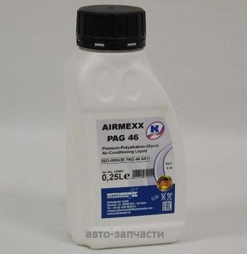 Жидкость для кондиционеров AIRMEXX PAG 46 250ml.