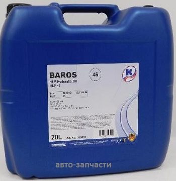 Масло гидравлическое KUTTENKEULER Baros HVLP 46, 20л.