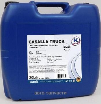 Масло моторное KUTTENKEULER CasallaTruck 20 л