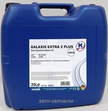 Масло моторное KUTTENKEULER Galaxis Extra 2 Plus