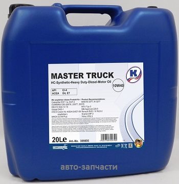 Масло моторное KUTTENKEULER MASTER TRUCK 20л.
