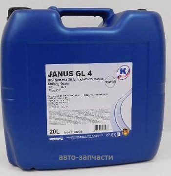 Масло трансмиссионное KUTTENKEULER JANUS GL4 75W-80 20л.
