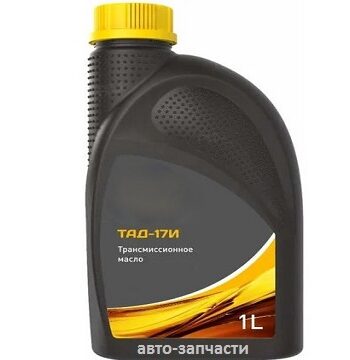 Масло ТАД-17И 1л.