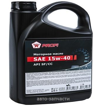 Масло моторное минеральное PROFI SAE API SF/CC 15W-40 4л