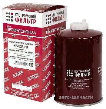 Фильтр топливный 024-1117010 (44.1.002) "Профессионал"