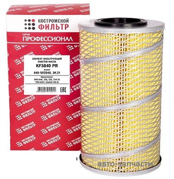 Фильтр масляный 840-1012040-12 (ЭК.21) "Профессионал"