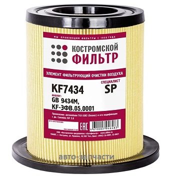 Фильтр воздушный KF-ЭФВ.05.0001 (GB9434M) "Специалист" KF 7434 SP