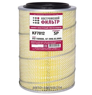 Фильтр воздушный KF-ЭФВ.05.0005 (012-1109080) "Специалист"