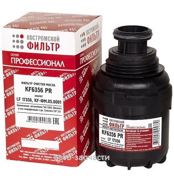 Фильтр масляный ДВС KF-ФМ.05.0001 (LF17356) "Профессионал"