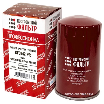 Фильтр ДВС KF-ФТ.01.0002 (FF5470,WK940/20) "Профессионал"