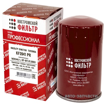 Фильтр топливный ДВС KF-ФТ.01.0003 "Профессионал" (WDK 940/1) KF 3941 PR