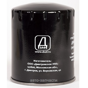 Фильтр масляный ДВС ДФМ 3609(009-1012005)