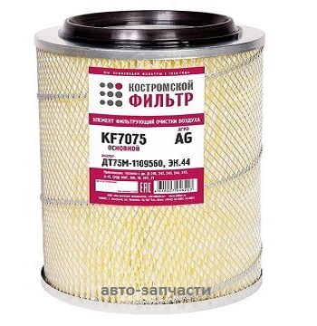 Фильтр воздушный ДТ75М-1109560 (ЭК.44)"Агро" основной