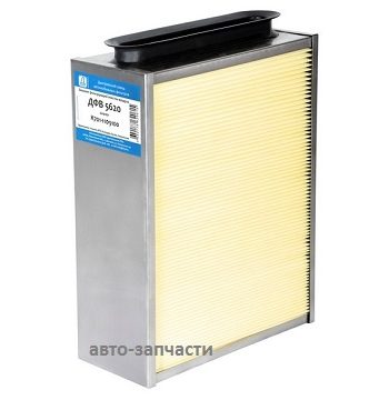 Фильтр воздушный ДФВ 5620(К701-1109100)
