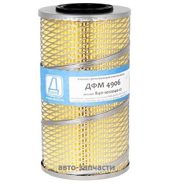 Фильтр масляный ДФМ 4906(840-1012040-12)