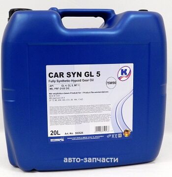 Масло трансмиссионное KUTTENKEULER CAR SYN GL4;GL 5  20л. 75W-90 20л.